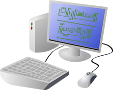مهارات رقمية – الاستاذ سعود الشمري